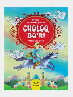 Коричневый
