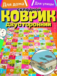 Аметистовый