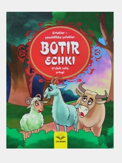 Лайм