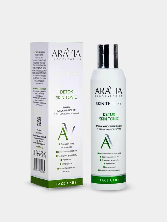 Тоник для лица, для сухой, жирной, проблемной, зрелой кожи Aravia