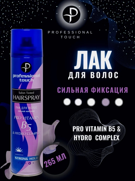 Лак для волос Professional Touch, сильная фиксация, 265 мл - 