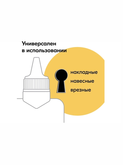 Размораживатель замков с силиконом — УГОЛОК-KH440