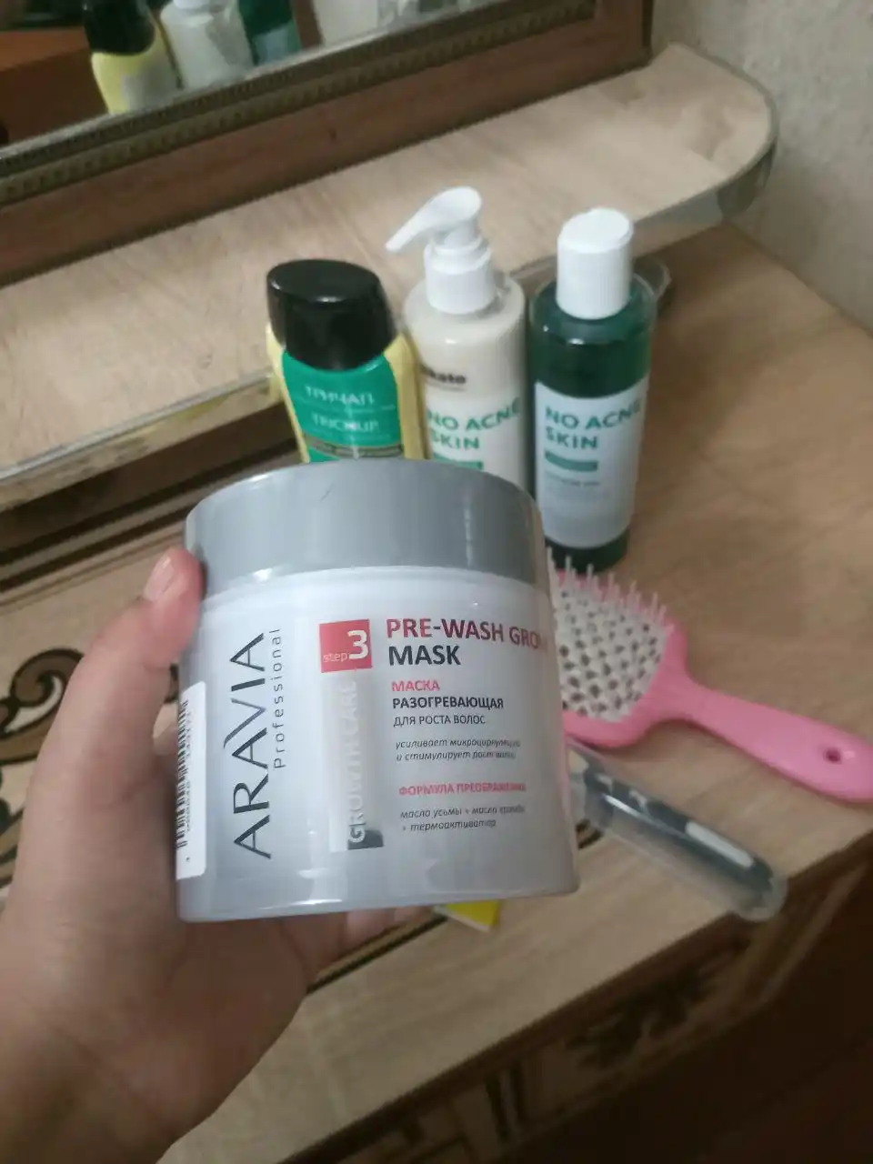Маска разогревающая для роста волос Pre-Wash Grow Mask, Aravia,  300 мл