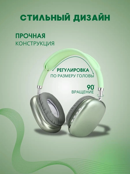 Simsiz quloqchinlar "P9 Bluetooth", "Pods Max RGB AP J01", mikrofon bilan