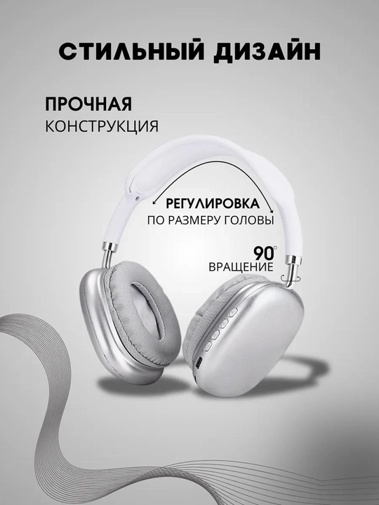 Simsiz quloqchinlar "P9 Bluetooth", "Pods Max RGB AP J01", mikrofon bilan
