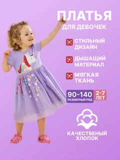 Лавандовый
