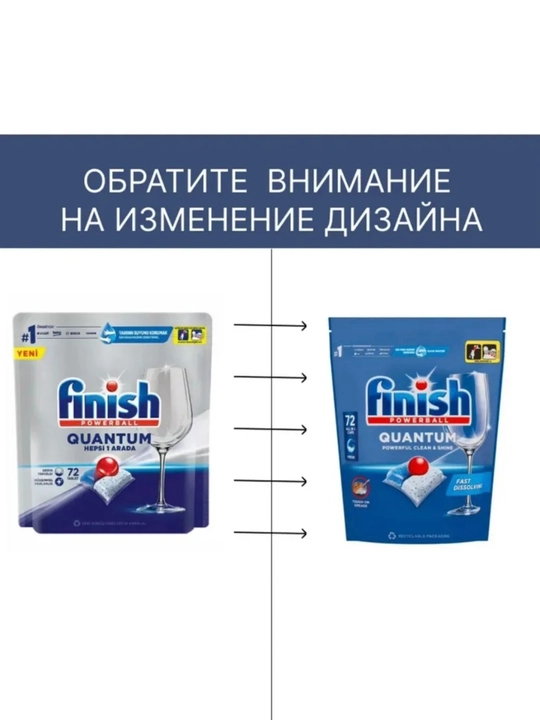 Idish yuvish mashinasi kapsulasi Finish Powerball Quantum, 72 dona