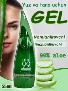 Зеленый