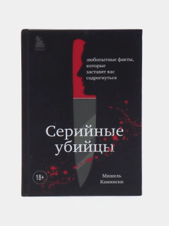 Черный