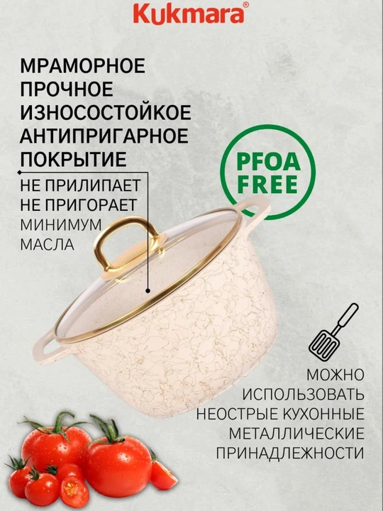 Kostryulya shisha qopqoqli, AP chiziq Gratsiya