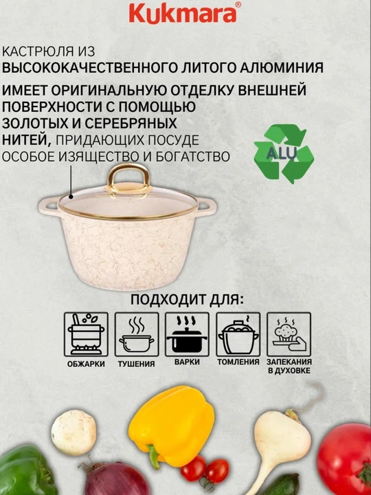 Kostryulya shisha qopqoqli, AP chiziq Gratsiya