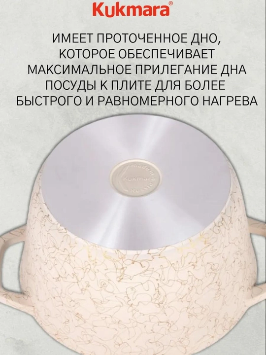 Kostryulya shisha qopqoqli, AP chiziq Gratsiya