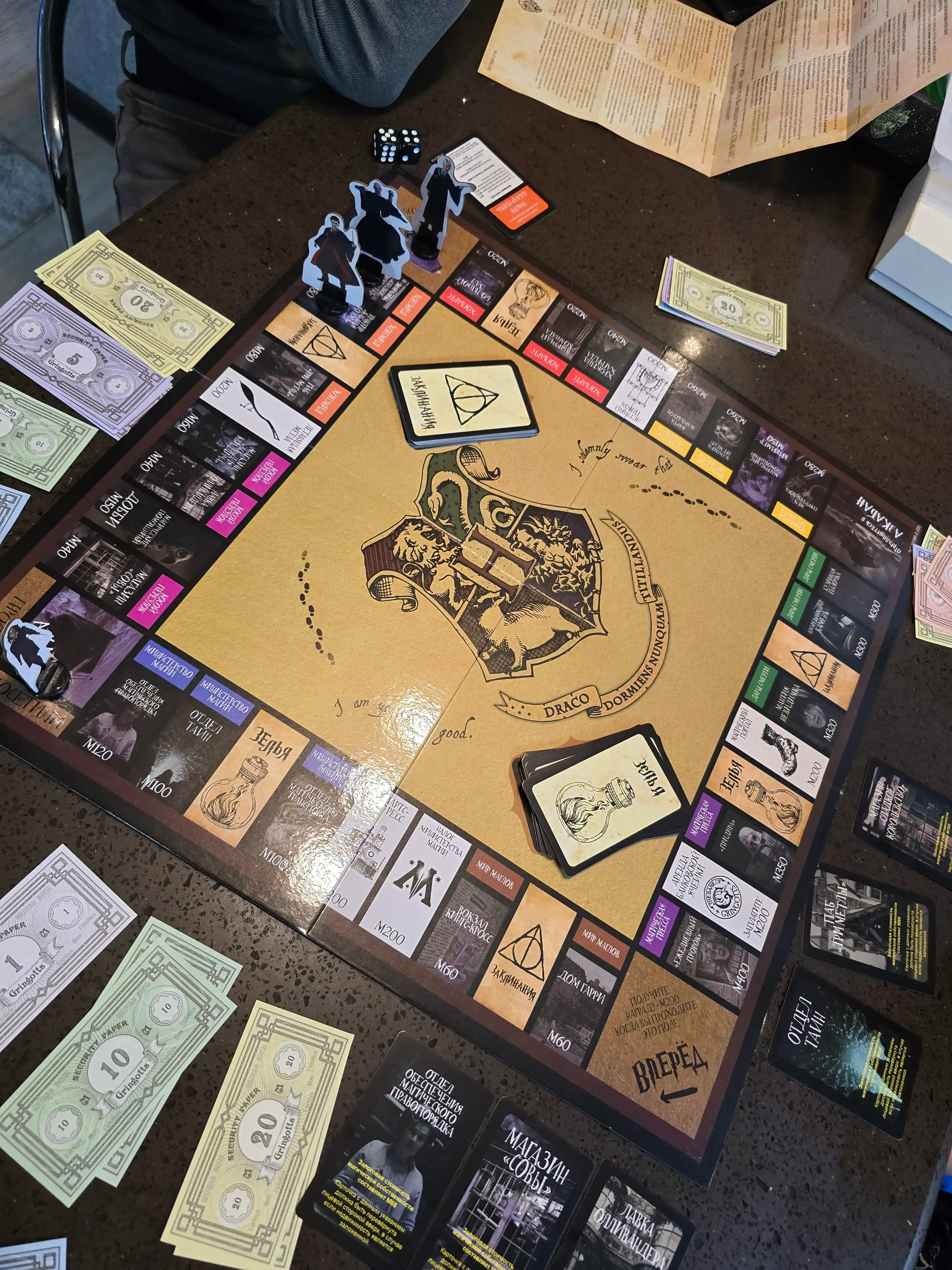 Stol o'yini Monopoly Garri Potter bolalar va kattalar uchun