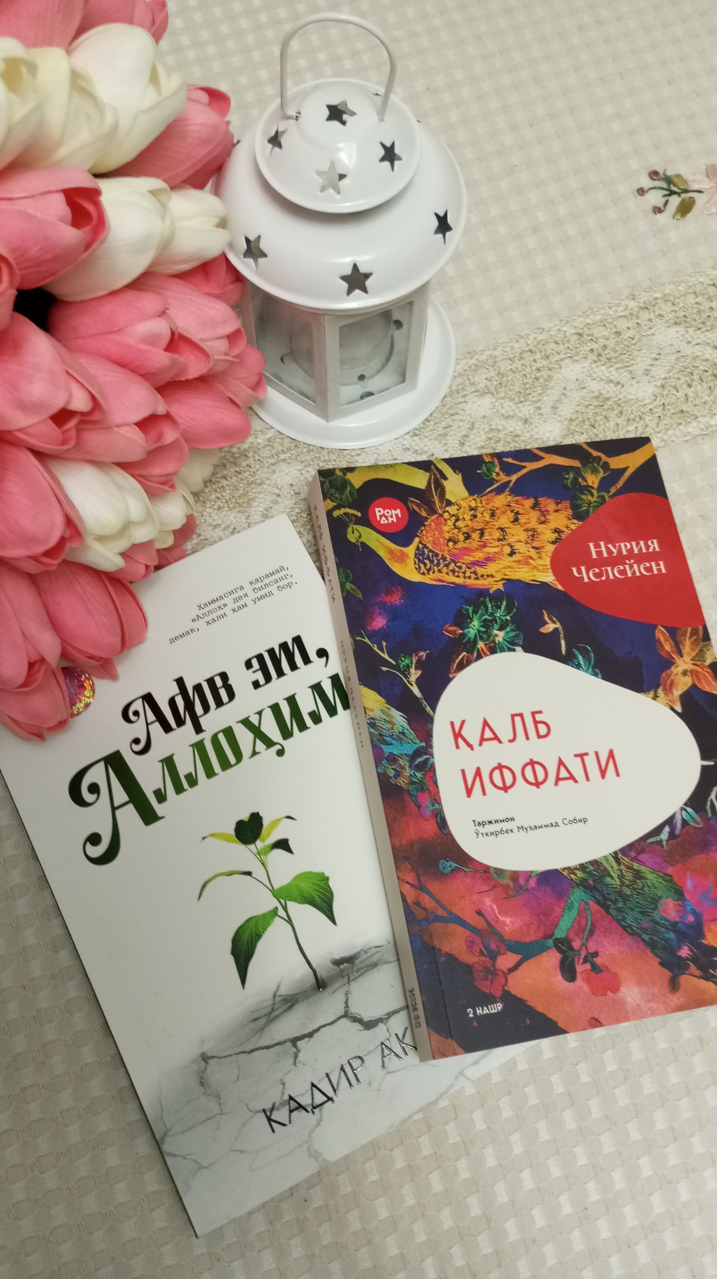 Afv et, Allohim - Kadir Akel