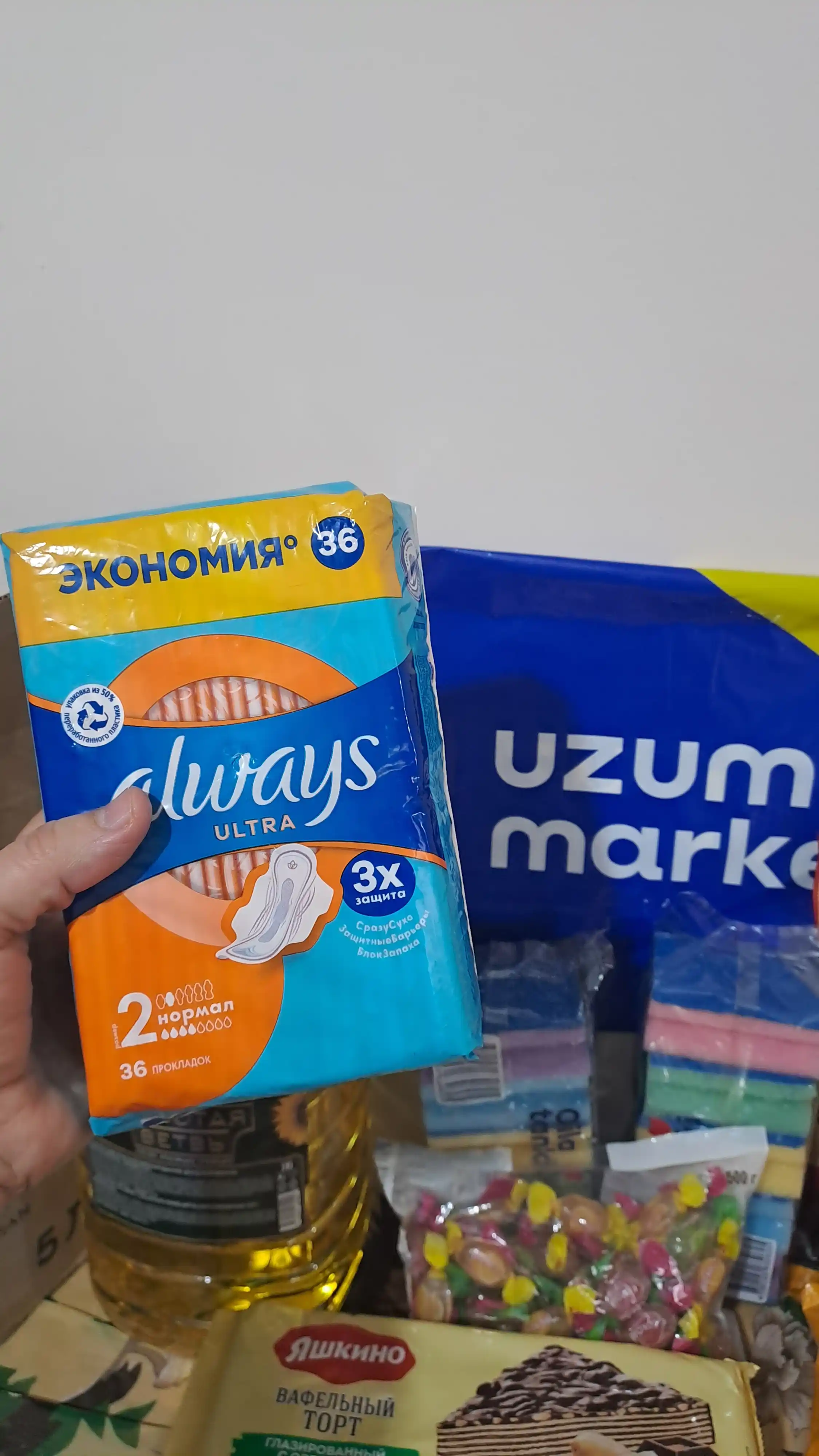 Always Ultra Normal gigiyenik gigienik prokladkalar 2, 36 dona