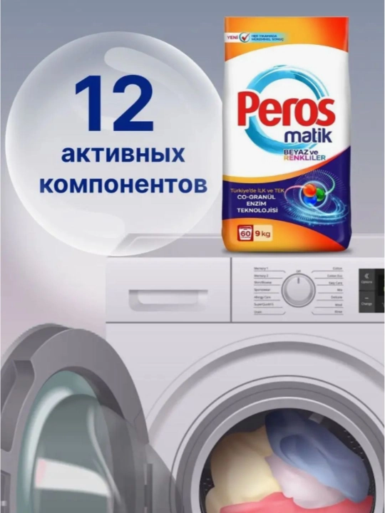 Oq va rangli buyumlar uchun "Peros" kir yuvish kukuni, 9000 gr