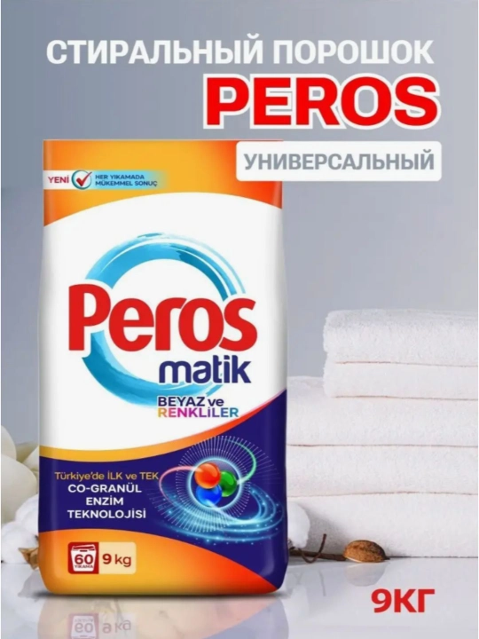 Oq va rangli buyumlar uchun "Peros" kir yuvish kukuni, 9000 gr - 