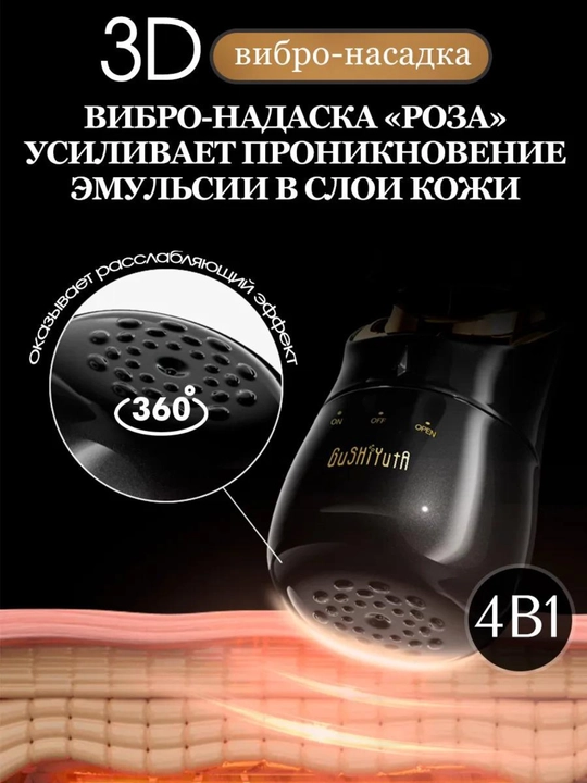 Mikrotok effektiga ega vibratsiyali yuz massaji, 3 tasi 1 da, qo'shimcha + 1 ta batareya