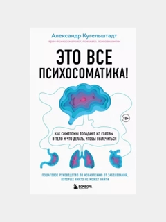 Белый