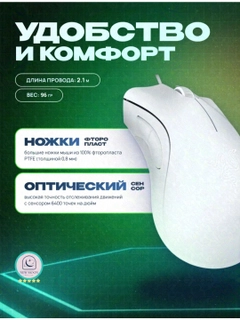 Белый