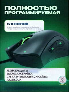 Черный