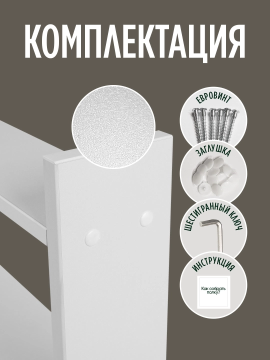 Настольная полка из ЛМДФ, 2 уровня, для кухни, ванной, рабочего стола