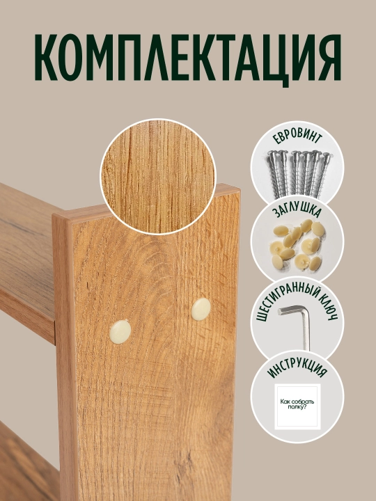 Настольная полка из ЛМДФ, 2 уровня, для кухни, ванной, рабочего стола