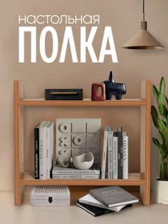 Светло-коричневый