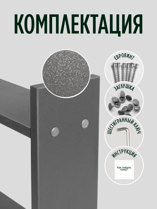 Настольная полка из ЛМДФ, 2 уровня, для кухни, ванной, рабочего стола