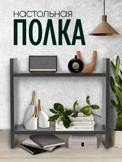 Серый