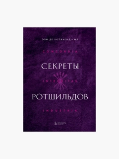Черный