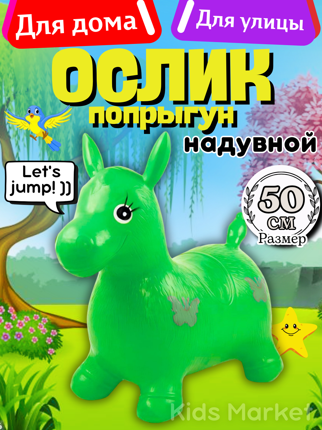 Ochiq eshak rasmlar Ochiq eshak rasmlar