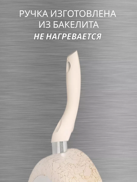 Tova Kukmara Gratsiya shisha qopqoq bilan, yopishmaydigan