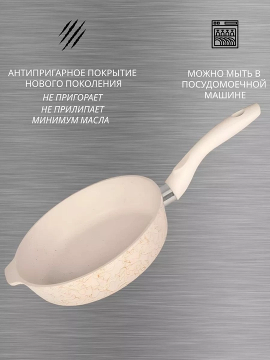 Tova Kukmara Gratsiya shisha qopqoq bilan, yopishmaydigan
