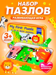 Ледяной