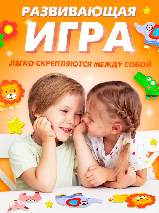 Деревянные пазлы-мозаика в жестяной коробке, развивающие пазлы