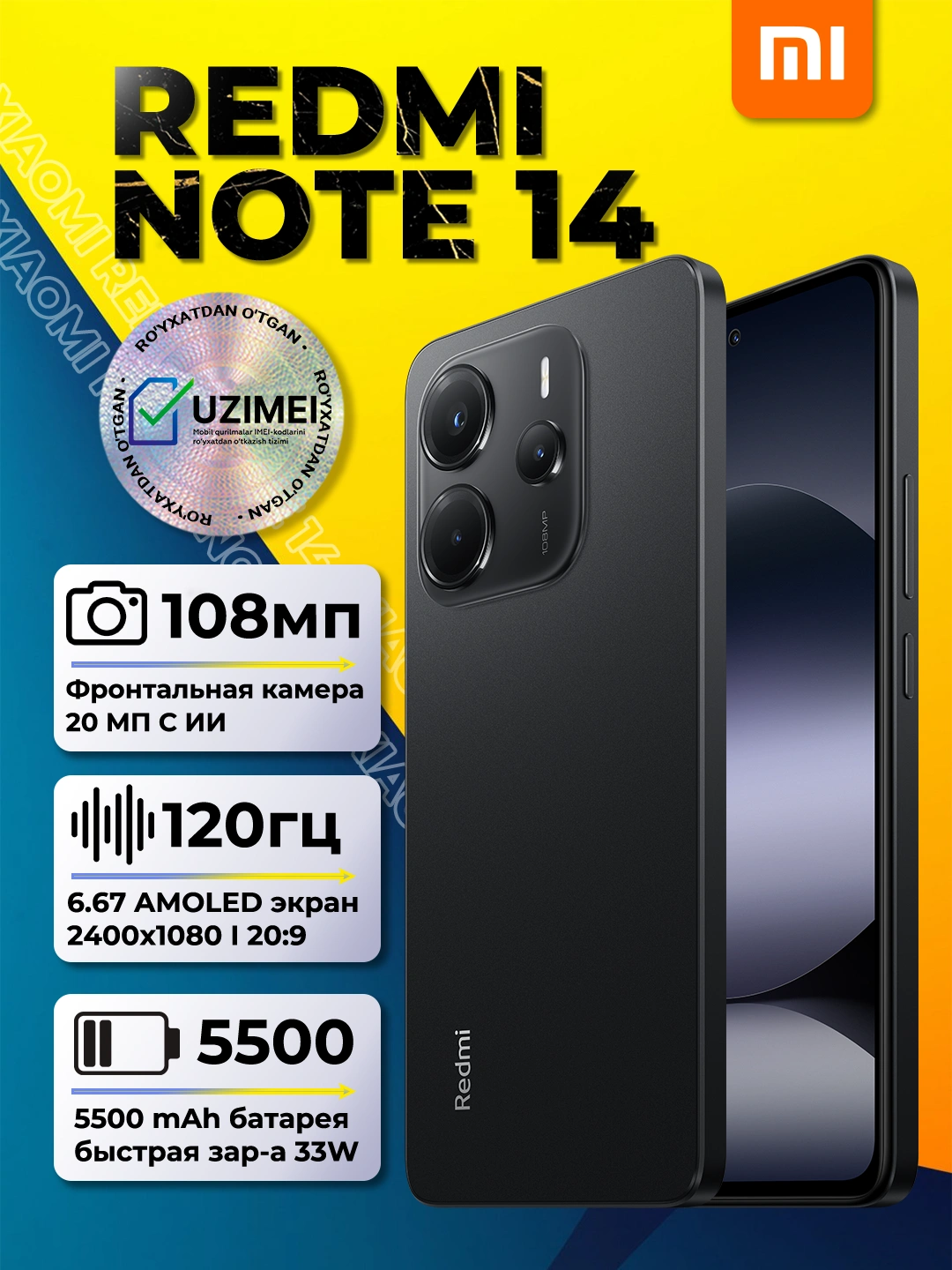 Смартфон Redmi Note 14 Global 8/256GB 5500 мАч 33W AMOLED 120Hz 6,67" год гарантии за 2085000 сум по лучшей цене. Uzum Market