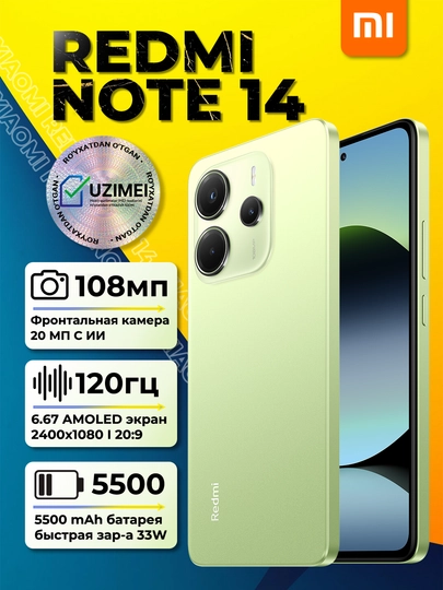 Смартфон Redmi Note 14 Global 8/256GB 5500 мАч 33W AMOLED 120Hz 6,67" год гарантии — JOYBOX-NOTE146-ЗЕЛЕН-NOT8126