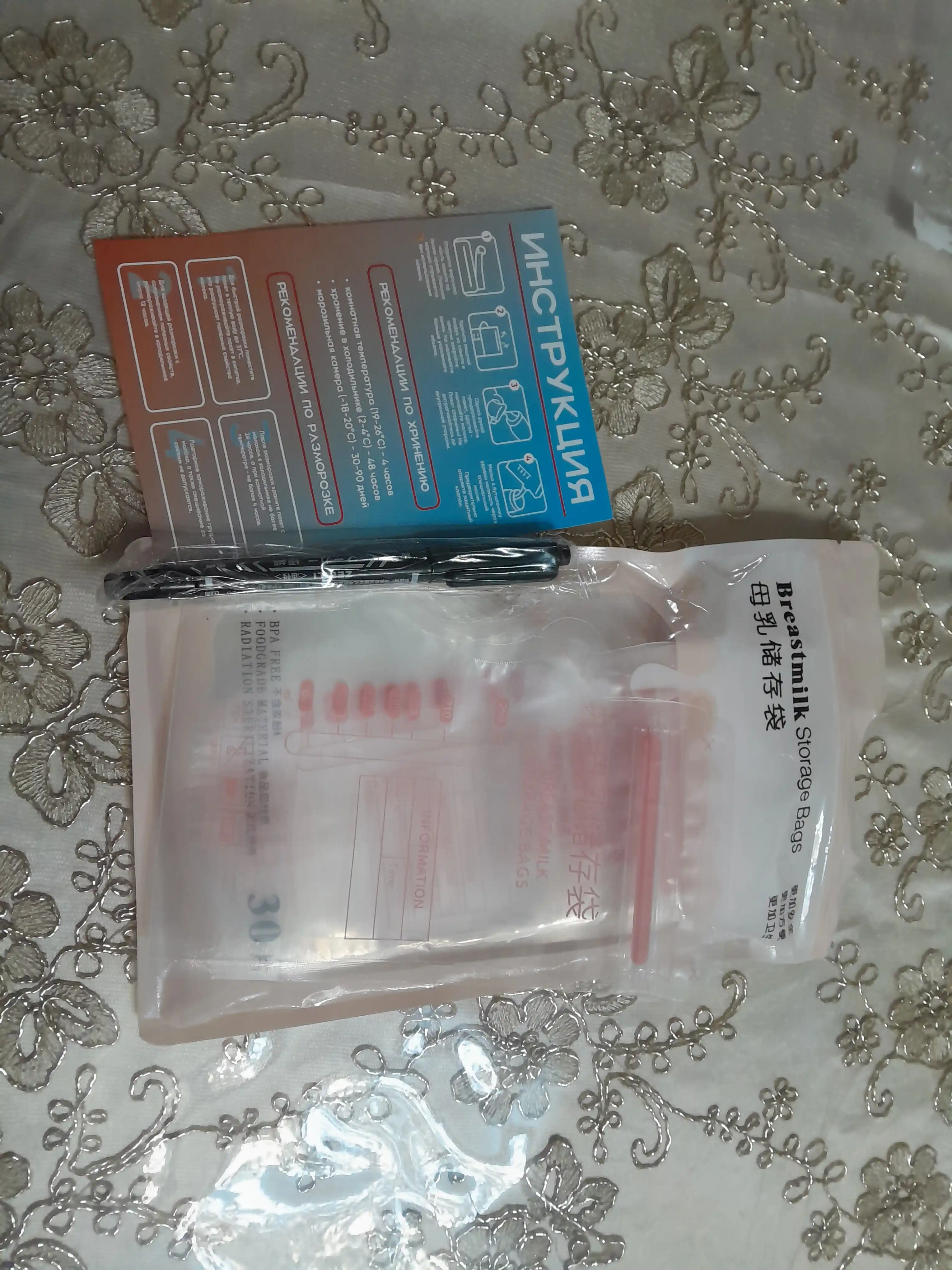 Ona sutini saqlash va muzlatish uchun paket, 30 dona