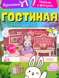 Багровый