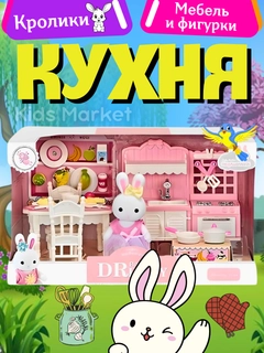 Аметистовый