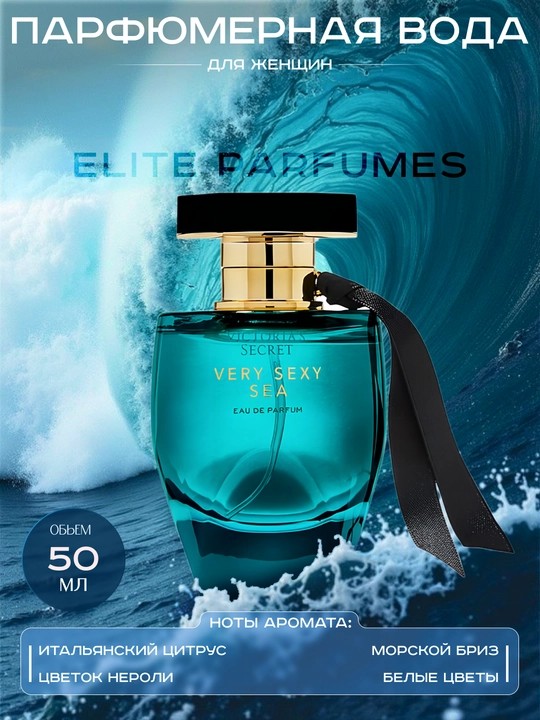 Parfyumlangan suvi Very Sexy Sea Eau de Parfum by Victoria's Secret, 50 ml - 