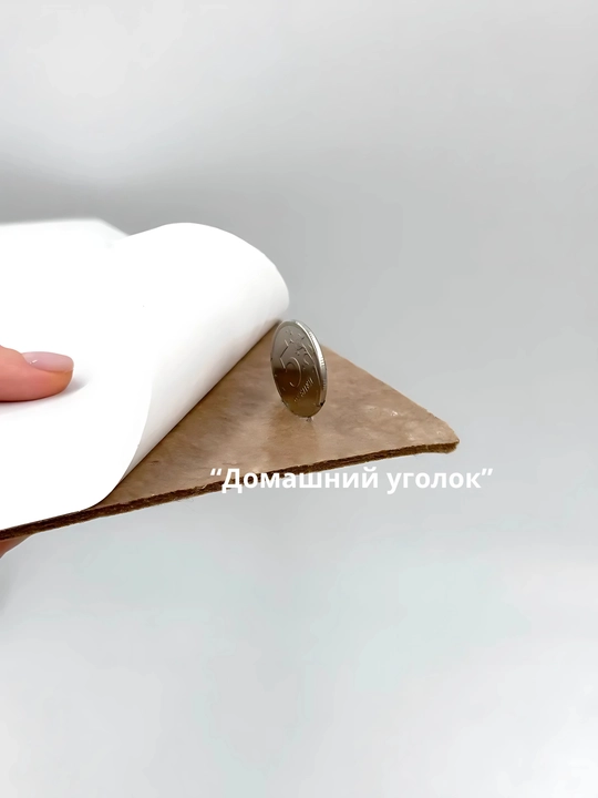 Защитные накладки протекторы на ножки мебели войлочные