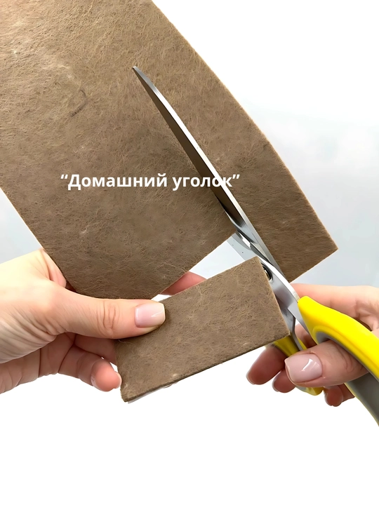 Защитные накладки протекторы на ножки мебели войлочные
