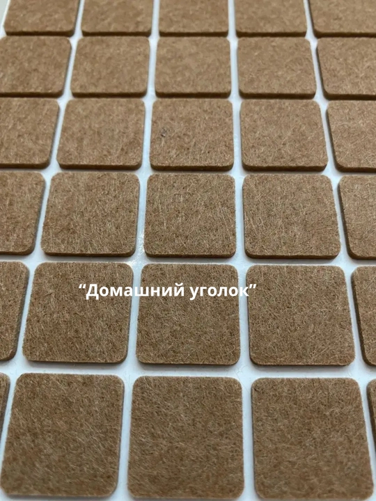 Защитные накладки протекторы на ножки мебели войлочные