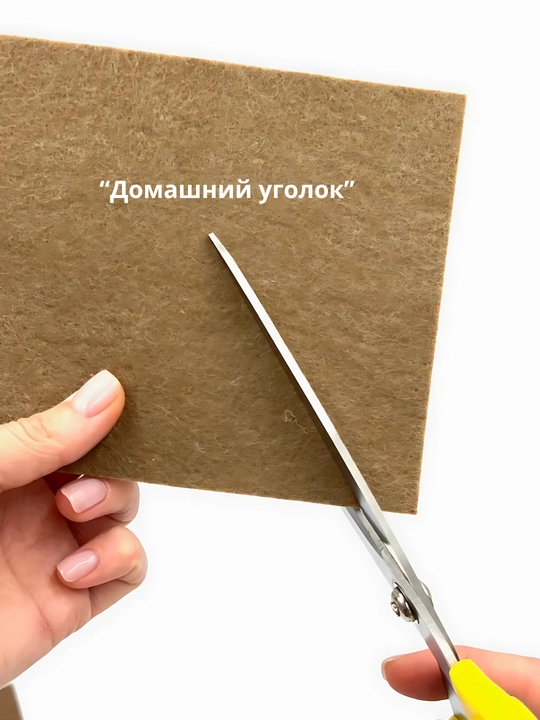 Защитные накладки протекторы на ножки мебели войлочные