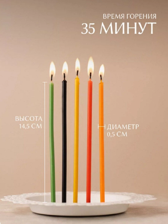 Rangli mumli shamlar, qalamli, 15 sm, 10, 20, 50, 100 dona