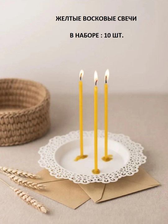 Rangli mumli shamlar, qalamli, 15 sm, 10, 20, 50, 100 dona