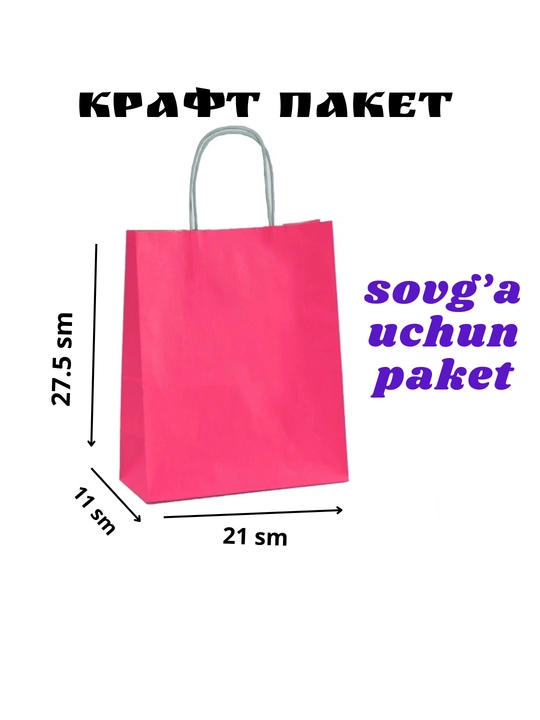 Sovg'a sumkasi bayramona qog'ozli tutqich bilan kraft paketlari 2dona 5dona 10dona 27*21см