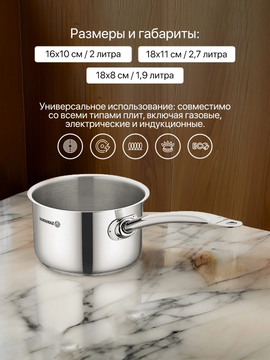Korkmaz Gastro Proline zanglamaydigan po'lat kovsh-soteyk 1,5/1,9/2/2,7/6,2 l